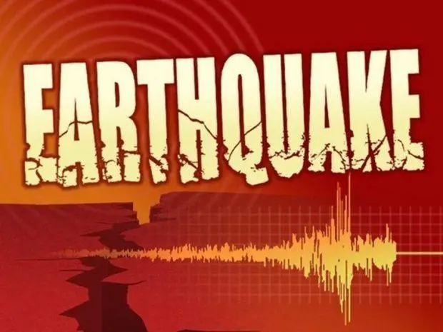 5.4 Magnitude earthquake felt in Antigua and Barbuda