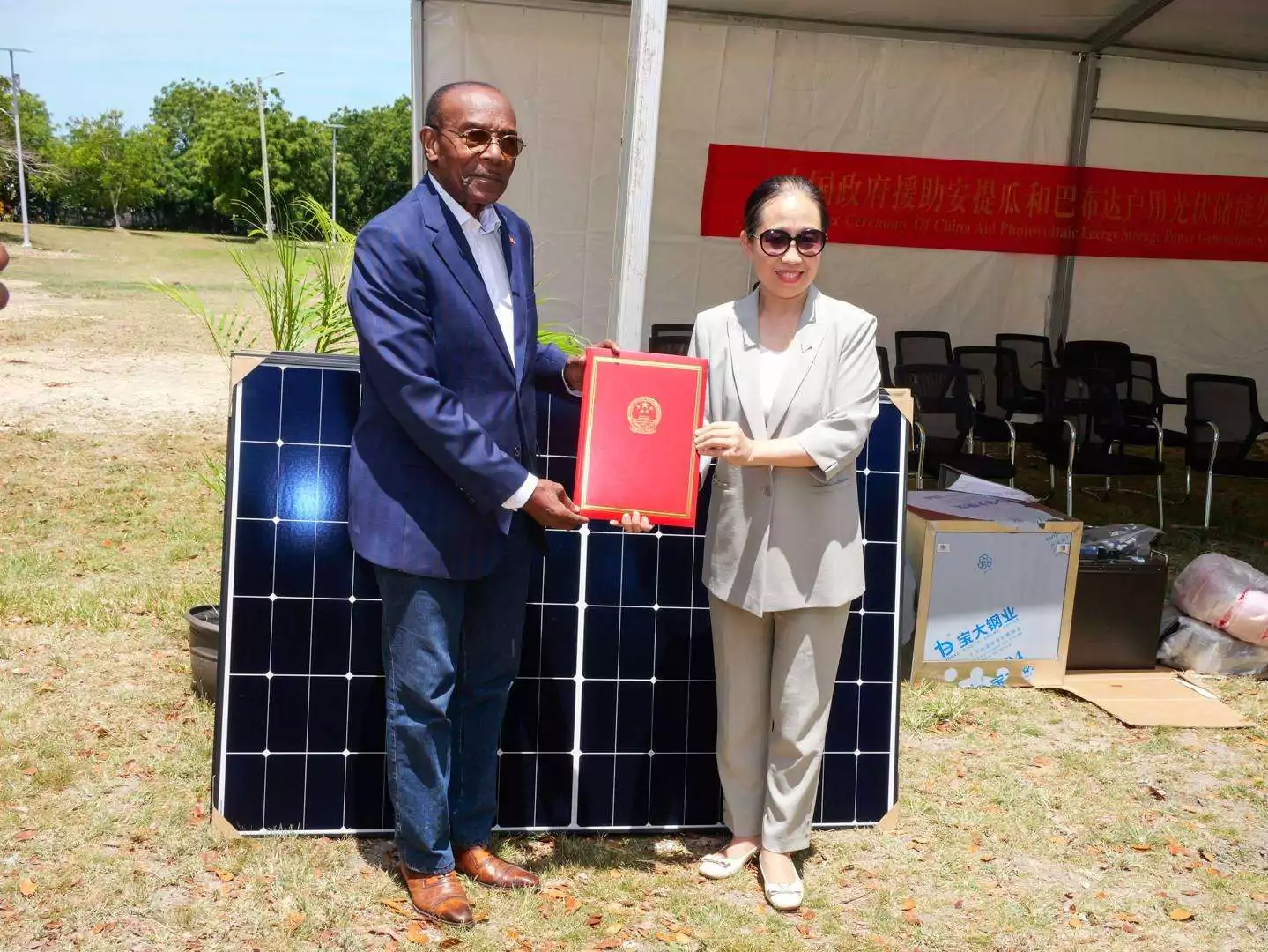 China Donates Solar Kits to Power Vulnerable Homes in Antigua and Barbuda